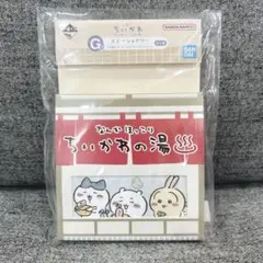ちいかわ　一番くじ　G賞　ステーショナリー　メモ帳　ステッカー　メッセージカード