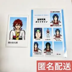新テニ 選手名鑑 中外鉱業 購入特典 JF 幸村精市 ポラショ 遠山金太郎