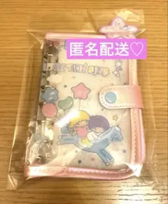 新品未開封 リトルツインスターズ シールバインダー キキララ　シール帳　サンリオ