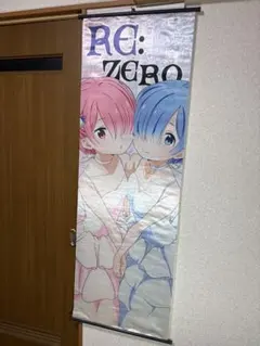 RE:ZERO タペストリー ラム レム