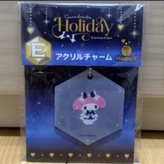 新品・未開封　マイメロ　一番くじ　アクリルチャーム　キーホルダー