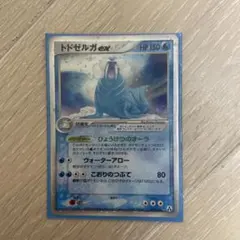 トドゼルガex ☆ 拡張パック まぼろしの森 029/086 - メルカリ