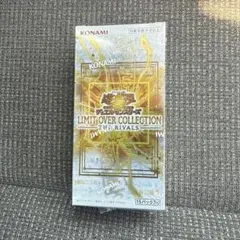 遊戯王 リミットオーバーコレクションライバルズ1BOX シュリンク付