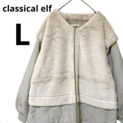 【美品】クラシカルエルフ ファー×キルティング切替えアウターブルゾンレディース