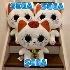 【3個セット】ダンダダン グランデぬいぐるみ ターボババア（招き猫）