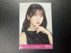 【匿名最安値】乃木坂46 生写真 肩あきトップス 菅原咲月　ヨリ