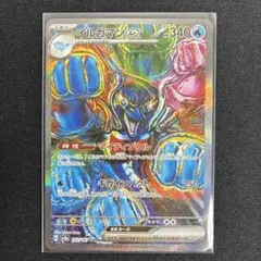 2026年最新】イルカマンexの人気アイテム - メルカリ