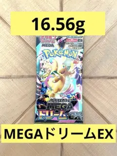 d*7様 ポケモンカード MEGAドリームEX 1パック