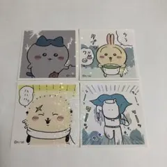 ちいかわ　キラキラシール　ステッカー　4枚セット