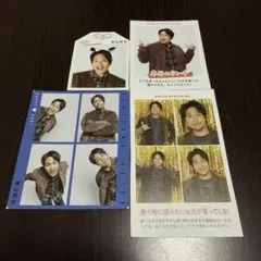 WEST. 桐山照史 切り抜き