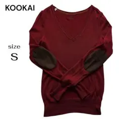 KOOKAI クーカイ エルボーパッチ Vネック メリノウール ニット Sのサムネイル