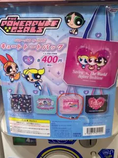 パワーパフガールズ　キュートトートバッグ