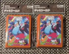 未開封　ポケモンカードゲーム　デッキシールド　メガリザードンX　2個セット