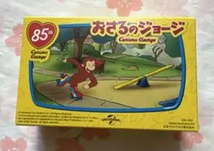 マクドナルド おさるのジョージ ハッピーセット シークレット