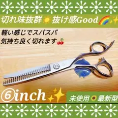 333 Dog-Care セニングシザー - メルカリ