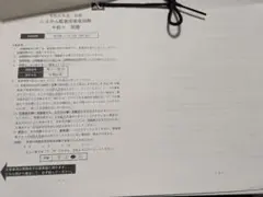 Item thumbnail for item a8f26f11-0776-492d-84be-43f751b5d818