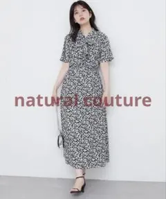 ナチュラルクチュール　ハートジオメタル柄ワンピース　フリー　美品