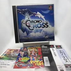 2026年最新】クロノクロス ジオラマの人気アイテム - メルカリ