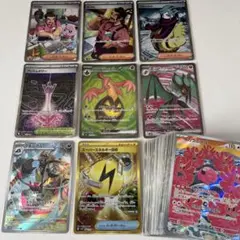 ポケモンカード まとめ売り SAR SR UR AR RR R 66枚