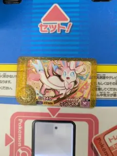 ポケモンフレンダ ニンフィア フレンダピック スーパートレジャー