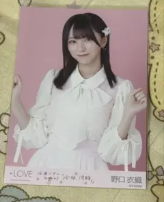 いおりまにあ。様専用