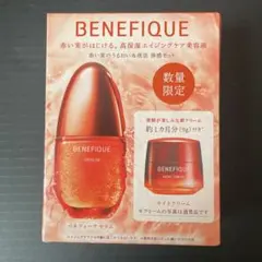 2025年最新】ベネフィーク セラムの人気アイテム - メルカリ