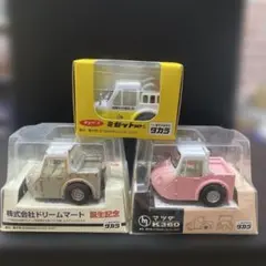 ちびっこチョロQ MAZDA T2000 3台 & MIDGET 4台 2026年最新】ちびっこチョロQの人気アイテム - メルカリ