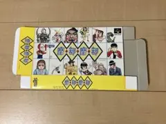 摩訶摩訶　マカマカ　箱