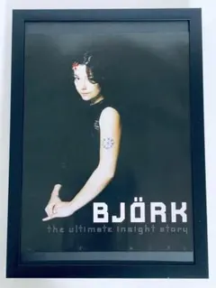 2025年最新】bjork ポスターの人気アイテム - メルカリ