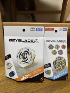 新品 ベイブレードX グローリーワルキューレ BX-50 UX-20 BX-00 - メルカリ