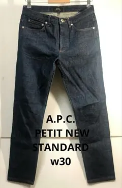 赤耳】A.P.C アーペーセー BOO LEG デニムパンツ ジーンズ 34 - メルカリ