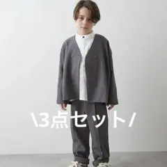 2025年最新】riziere セットアップの人気アイテム - メルカリ