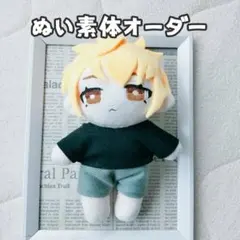 オリジナルぬいぐるみ 推しぬい オーダー