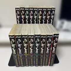 2026年最新】うしおととら 全巻 ワイドの人気アイテム - メルカリ