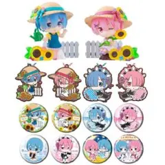 全14種 Re：ゼロから始める異世界生活 レム&ラム あそーと7 リゼロ