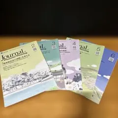 2025年最新】FPジャーナルの人気アイテム - メルカリ