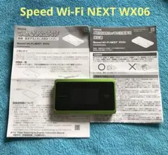Speed Wi-Fi NEXT WX06 モバイルルーター