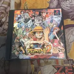 ワンピース　グランドバトル！2 ps1 ソフト　a1