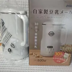 中古品 完全豆乳メーカー ソイリッチ SOY RICH キッチン家電 - メルカリ