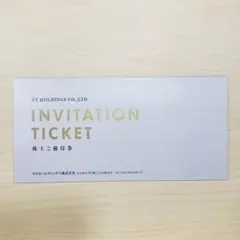 VT ホールディングス 株主優待