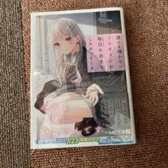 ZERA様 リクエスト 2点 まとめ商品