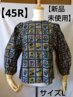 l*3様 【新品】45R花柄ブルー系シャツ　サイズL　バルーンスリーブ　かわいさ