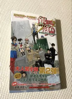 Item thumbnail for item 674514b2-9402-4dcd-b86a-fe0c76d3e6e9