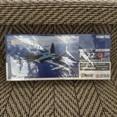 トミーテック 技MIX 航空自衛隊 F-2B 1/144 第6飛行隊 築城基地 - メルカリ