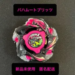 爆旋陀螺X 戰神閃電 BK