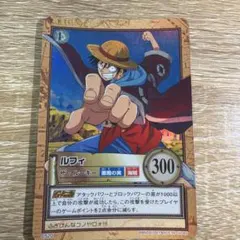ワンピース カードダス ハイパーバトル C520 ルフィ ザ ルーキー ホロ