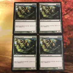 【MTG】踏査　日本語4枚セット 踏査｜カードギャラリー｜マジック：ザ・ギャザリング 日本公式ウェブ