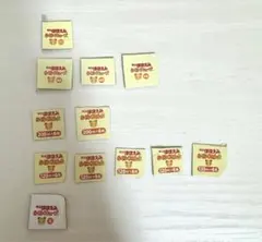 ほほえみ　応募券　♡