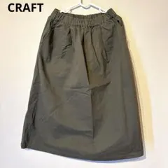 CRAFT クラフト　レディース ロングフレアスカート カーキ ウエストゴムのサムネイル