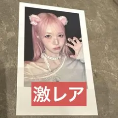 2026年最新】lightsum チョウォンの人気アイテム - メルカリ